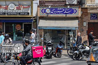 دوربین مخفی از بازار ارز تهران