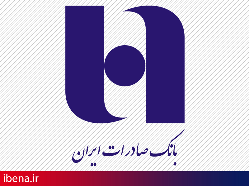 رشد ٤٠ درصدی تراکنش‌های سامانه صدای سپهر بانک صادرات 