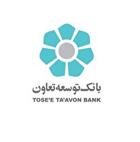 رشد ۵۷ درصدی تسهیلات پرداختی بانک توسعه تعاون