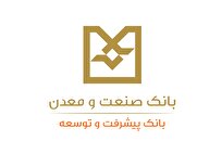 تماس با «بانک صنعت و معدن»