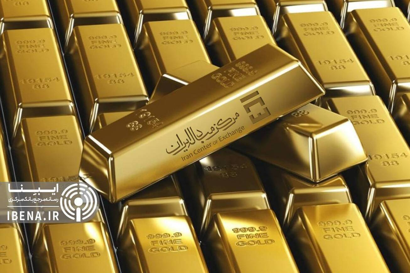 فروش ۷۹ کیلو شمش طلا در بیست و دومین جلسه حراج مرکز مبادله ایران
