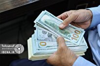 قیمت دلار و یورو در مرکز مبادله ایران؛ یکشنبه ۹ اردیبهشت