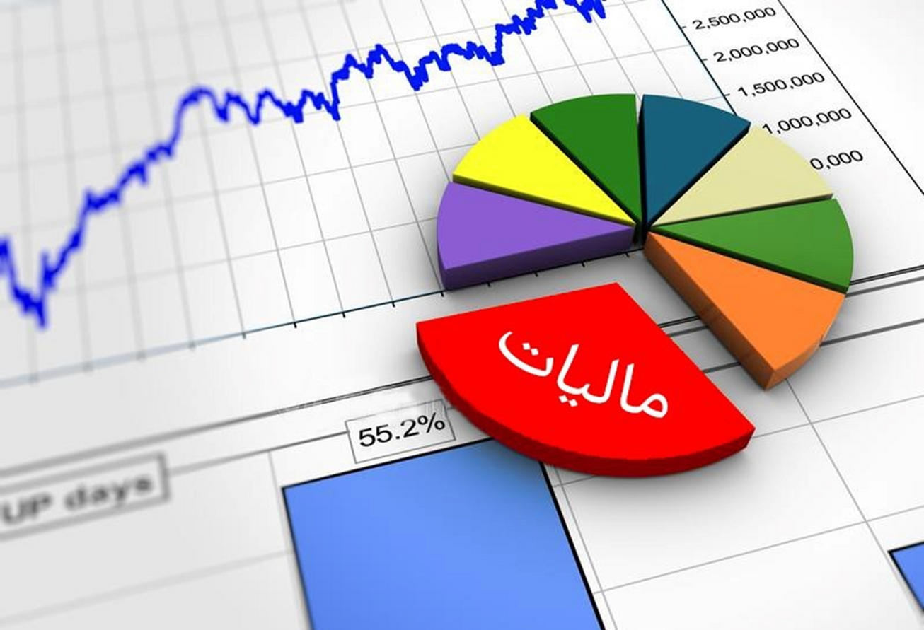 آخرین مهلت تسلیم اظهارنامه‌های مالیاتی اصناف اعلام شد