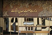 مجوزی برای افزایش قیمت محصولات ایران‌خودرو نداده‌ایم