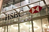 برنامه بانک HSBC برای خروج از آفریقای جنوبی