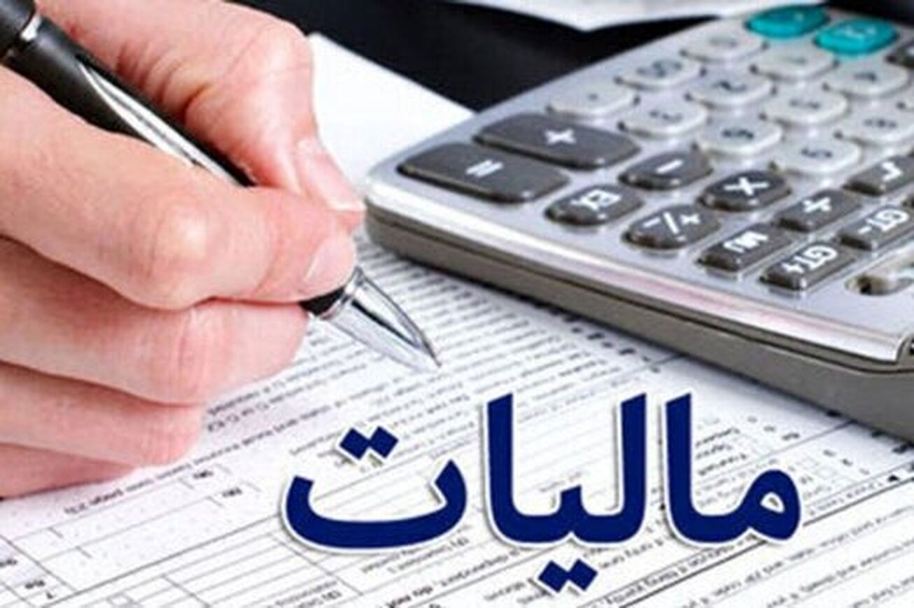 تمدید مهلت ارائه اظهارنامه عملکرد ۱۴۰۳